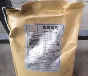 生物菌劑 生物菌劑